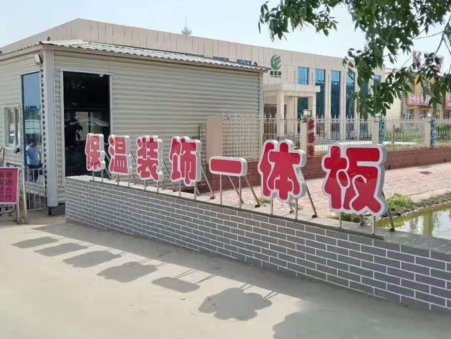 厂房一角